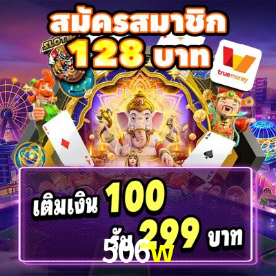 Descubra o Mundo do Cassino Online com 506w